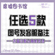 班达熊废墟图书馆周边脑叶公司Library Of Ruina游戏吧唧徽章二次元谷子 红姐--YR719 【亮膜】58mm徽章