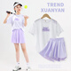 Pitt Pitt Girl Schnell trockener Anzug Kinder Sommer Badminton Sommer Tennis Girl Running Training Anzug mittelgroßer Kinder Sportanzug 9922 Baumwolle T Weiß + 18426 Lila Shorts 150 cm