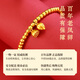 Lao fengxiang zwei Leben Hochzeits Hochzeit Gold Armband Frauenfußball Gold Perlen Taschentuch Geburtstag Valentinstag Geschenk an meine Freundin Frau und Mutter Jingsuda [John Meimerei-zwei Leben Hochzeitsarmband] ungefähr 3,45g