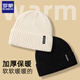 Romon knitted hat for men and women in autumn and winter, outdoor cycling windproof and coldproof ear protection cold hat, versatile woolen hat