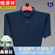 Hengyuanxiang im mittleren Alter der Männer mit dem High-End-Kurzarm-T-Shirt mit Mulberry-Seide im Sommer trägt Daddy Revers-Seide-Polo. Hemd halbärmer Körper, kurz. Hülse 695 Hellgrau, Real Pocket 165/M Empfohlen 90-120 Jin [Jin ist gleich 0,5 kg]