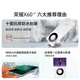 【99成新】荣耀X60 十面抗摔防水耐磨 5800mAh大电池 一亿像素 AI影像 8+128 典雅黑 5G AI 新品手机