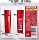 Love Hair Foam Moss Setting Hair Spray Men's Women's Gel Moisturizing Wool Curl Styling Moss 250ml + Want-Styling Spray 200