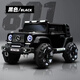 
Cute Dudu children's electric car four-wheeled remote control toy car can be used as adults, men and women, big g off-road car, children's car, flagship powder: full function + soft seat eva soft wheel