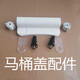 马桶盖固定螺丝支架缓降器配件 CW854 886 764SW784 718 981 防缓垫一对
