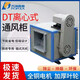 九洲普惠九洲普惠DT低噪音柜式离心风机商用厨房排烟风柜箱式抽风机380V 9寸 0.75kW 1000转 风量3524