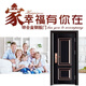 Qinkai anti-theft door transom door swinging door steel door outdoor door entry door standard engineering door double door double door without transom 1800*860 opening direction remarks