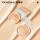 Youkeshu Liquid Foundation Milk Patch Summer 5a Antibactérienment invisible Silicone Patch mammaire pour femmes Éléments de mariage Pajamas Anti-Convex Spot Fair Skin F