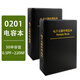 Fengjue 0603 chip capacitor book, capacitor package resistor book, 90 kinds of capacity, 50 pcs each, 0.5PF-2.2UF chip capacitor, sample book, capacitor component collection