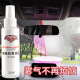 芒芒汽车用品黑科技后视镜防雨剂反光镜倒车镀膜防水驱水喷雾挡风玻璃
