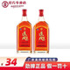 Jinpai Jinpai China Jinjiu Zhuifeng Bazhen Wein 38 Grad 500 ml 38 Grad 500 ml 2 Flaschen Zhuifeng Bazhen Wein