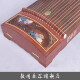 Marca dunhuang marca dunhuang Guzheng 694lc/ 694lc-c/ 9694lc-c/ 6694ll rendimiento de clasificación de rango medio 6694ll Furong en el grupo
