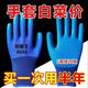 Labor protection gloves A688 wear-resistant thickened latex embossed anti-slip waterproof construction site work protection general work. Buy 25 pairs (50 pairs in real time) the most cost-effective