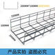 BS grid bridge, open mesh bridge, computer room wiring grid trough, weak grid cable network bridge, 200*100*5mm meter galvanized