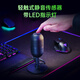 Razer Siren V3 Mini Desktop Microphone Live Singing Microphone RGB Black
