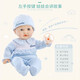 
Kaikashi Mengbao high simulation doll baby doll clothes detachable and washable smart doll children's toys 1-3 years old drinking milk dolls/soft glue/mouth movement/hypnotic music