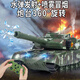 Smart Home Toys Children's Remote Control Tank Crawler Tiger Simulación militar Electric Model de CAR Modelo del niño del 1 de junio [puede disparar balas de agua + spray de humo] 2 baterías recargables