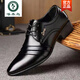 Woodpecker Leather Shoes Men's Business Formal British Casual Glossy Patent Leather Shoes Youth Work Large Size Trendy Leather Shoes 2116 Black 41