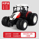 Tractor CAR de juguete con un cubo de automóvil Aloy Electric Remote Control Transporte de ingeniería agrícola de niños Vehículo de volcado de cosechadora grande 9913