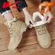 Huili Herrenschuhe Martin Stiefel Herbst und Winter Männer plus Samt verdickte Schneestiefel warme Arbeit Baumwollschuhe Khaki 40