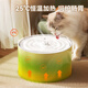 Hanchang Konstante Temperatur Katzenwasserspender Fließheizungskeramik Automatischer Kreislauf Joghurt-Maschinenhund-Wasser-Trinker Wasserschale Haustier [Konstante Temperaturheizung] Bondi Blue 1L (Sicherheit und Antibroyenbrennen)