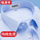 
Hengyuanxiang pure cotton free ironing blue shirt men's short-sleeved summer cardigan formal wear men's half-sleeved white shirt short-sleeved M05-6218 blue (pure cotton liquid ammonia free ironing 38 [weight 100 Jin [Jin equals 0.5 kg]-125 Jin [Jin equals 0.5 kg]]