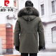 Pierre Cardin parka men's removable full mink lining fur one-piece coat mid-length off-size mink velvet fur coat winter military green newly upgraded special thick section M 100Jin Jin equal to less than 0.5 kg