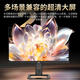 泰坦军团27英寸 2K QD量子点-MiniLED 240Hz DC调光 HDR1000 快速液晶1ms升降游戏屏 专业电竞显示器P275MS