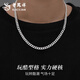 Lao Fengxiang 925 silver necklace men's sterling silver necklace Cuban clavicle chain anniversary birthday gift for boyfriend and husband 52cm single buckle flat chain 38g brand gift box