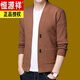 
Hengyuanxiang knitted wool cardigan men's spring and autumn new men's thin outer sweater large size top coat trendy beige 175/XL[130Jin[Jin equals 0.5 kg]-145Jin[Jin equals 0.5 kg]]