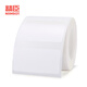 Jingchen b3s/b21/b1/b31/b4 label paper clothing tag product price food ingredient list baking self-adhesive stickers 40*20-320 sheets white
