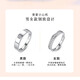 MZMZ platinum couple ring for men and women pt950 platinum fashionable diamond ring Valentine's Day birthday gift for girlfriend jewelry light luxury model - Gypsophila couple ring