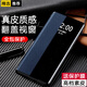 爱米森 红米note14pro手机壳翻盖式智能红米note14pro+皮套保护套红米note14全包镜头纯素皮仿真皮 黑色-前后全包丨真素皮 【红米note14pro+】