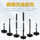 航圣 SMA接口增益天线中杆立式条状LTE信号天线吸盘天线 适用于3g4g无线华为路由器CPE外置天线内针 4G铜棒高增益天线1个 线长3米
