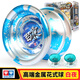 奥迪双钻（AULDEY） 悠悠球玩具火力少年王6溜溜球男孩YOYO球冰焰流焰花式金属球 高端塑胶花式球-幻日轮