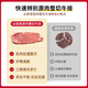 Pizza Hut Premium Whole-Cut Ribeye Steak 900g 5er-Packung Steak Raw BBQ Beef Gifts