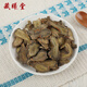 Zangxitang Panax Notoginseng Scheiben Panax Notoginseng Scheiben Yunnan Wenshan Panax Notoginseng Chinesische Kräutermedikamente Panax Notoginseng Slices 100g*1 Can