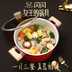 SSN Maifan stone color non-stick soup pot non-stick noodle pot household gas induction cooker double-ear soup stew chicken porridge pot