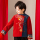 Qibo Hanfu Boys Winter 2026 New Children's New Year's Clothes National Style Ancient Costumes Yunqilongxiang Red and Blue Tops 120