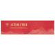 Produziert von Shouxiangu, gebrochene Wand Ganoderma lucidum spore powder 2g*28 bags ganoderma lucidum spore pulver Geschenkbox, gebrochene Wand Ganoderma lucidum spore powder, Gesundheit und Tonic Besuch Geschenk 2G*28 Bags*3 Kisten [Saisonset]