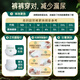 尼塔（NatyCare）星际守护系列拉拉裤学步裤婴儿尿不湿秋冬不闷超薄透气夜用成长裤 拉拉裤XXXL码36片≥17kg