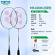 YONEX Raquette de badminton Yonex raquette jumelée yy raquette de badminton monobloc durable pour débutants entièrement en fibre de carbone NR6000i raquette jumelée vert clair/rose clair avec 2 balles cordage par défaut