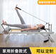 Fansimeng Pilates Equipment Core Bed Yoga Trainer Multifunctional Solid Wood Iron Pilates Bed Foldable Home Selected Steel Frame Default 1