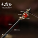 Phoenix Nirvana hairpin, ancient style ebony hairpin, new Chinese style hair accessories, national style high-end hairpin, birthday gift for girlfriend and wife