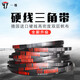 三角皮带传动带A型1397到2692/1400/1422/1448/1450/1473皮带 其他 闪耀银 一尊牌A1700 Li