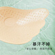 MiiOW breast patch female wedding dress invisible bra push-up breathable non-slip swimsuit underwear large and small breast anti-bulge