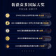 路易马西尼（Louis Marsyney）派斯顿法国进口洋酒XO白兰地40°烈酒礼盒装（原酒进口）秘密 700mL 1瓶 *6（整箱装）