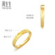 
Zhou Shengsheng Gold Ring Amore Full Gold Opening Ring Women's Style Proposal 78036R Priced at 3.55g