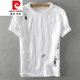
Pier Cardin 2022 summer new men's linen short-sleeved T-shirt men's embroidered pattern personalized Chinese style thin cotton linen t knit Y6218 white S
