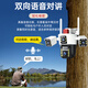 科世奇监控摄像头超清三摄家用室外监控器无线wifi手机远程监控器360度无死角带夜视双向语音对讲 【三目WiFi续航款】一机三画面+1台顶3台 30天全天循环录像